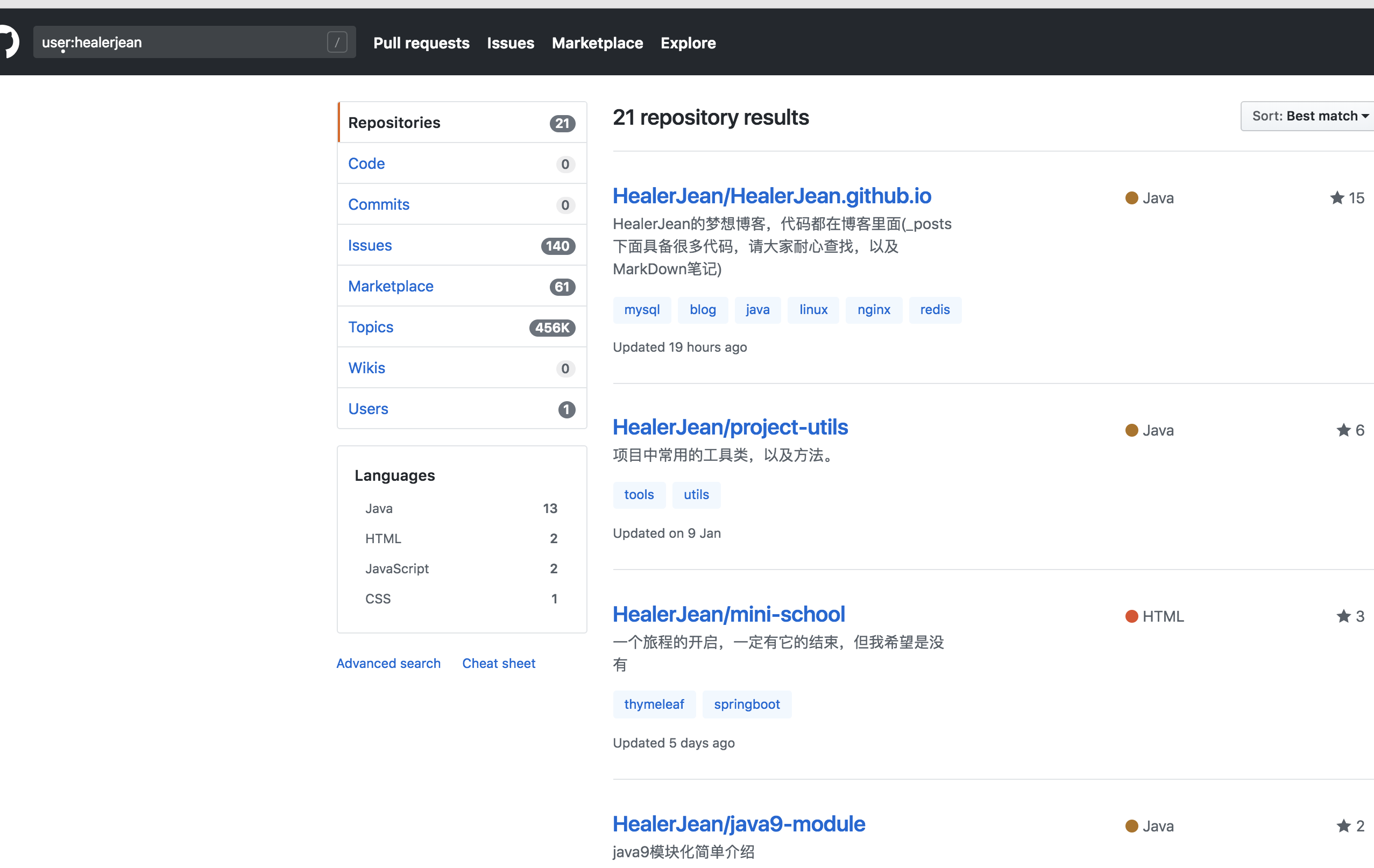 用了这么久Github是时候知道github高效搜索项目了_github_08