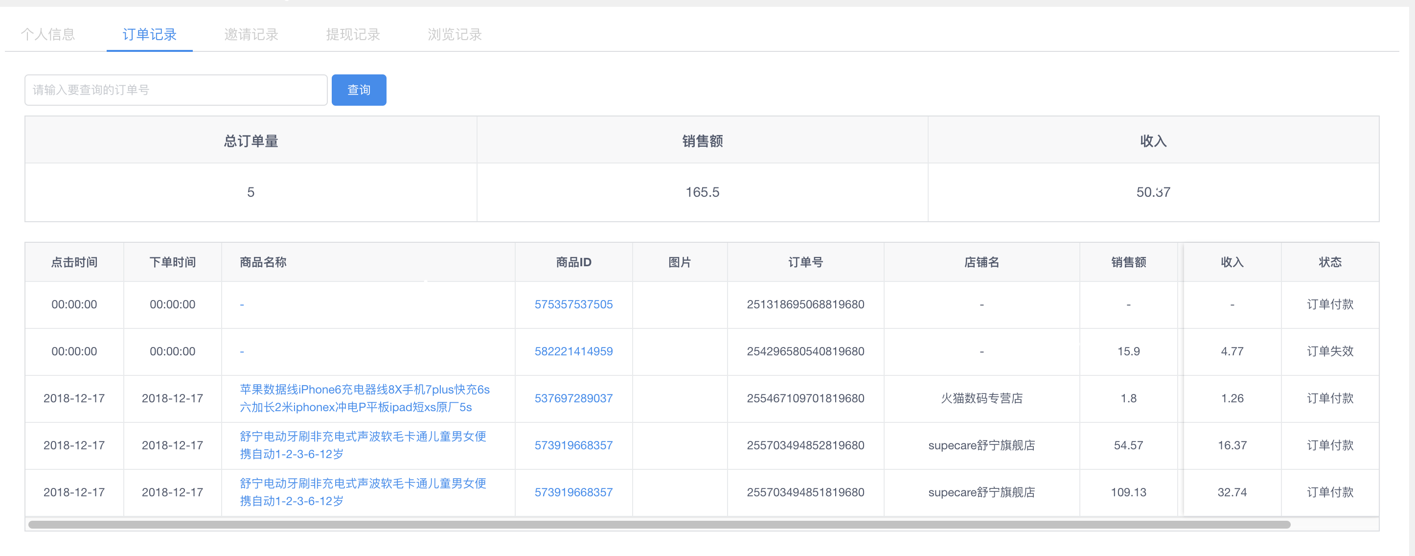 具有象征性的sql语句_sql语句