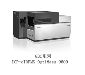 质谱行业介绍_解决方案_49
