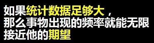 浅议极大似然估计（MLE）背后的思想原理_归纳推理_03