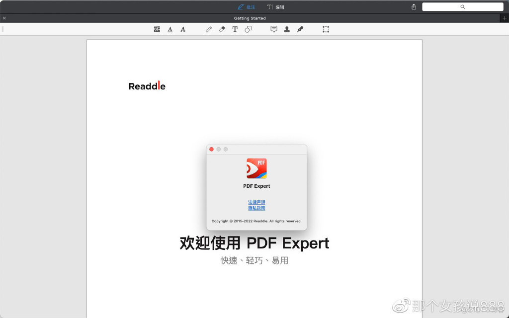 Mac电脑上有哪些好用的PDF软件？_pdf编辑软件_04