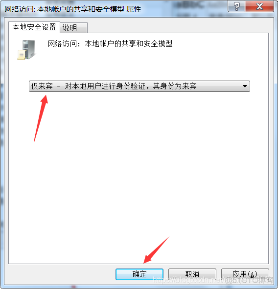 win7共享打印机设置_网络访问_14