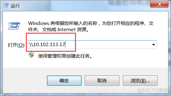 win7共享打印机设置_安全策略_15