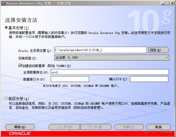 Oracle 10G 安装文档_oracle