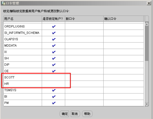 Oracle 10G 安装文档_进度条_08