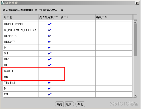 Oracle 10G 安装文档_解压文件_08