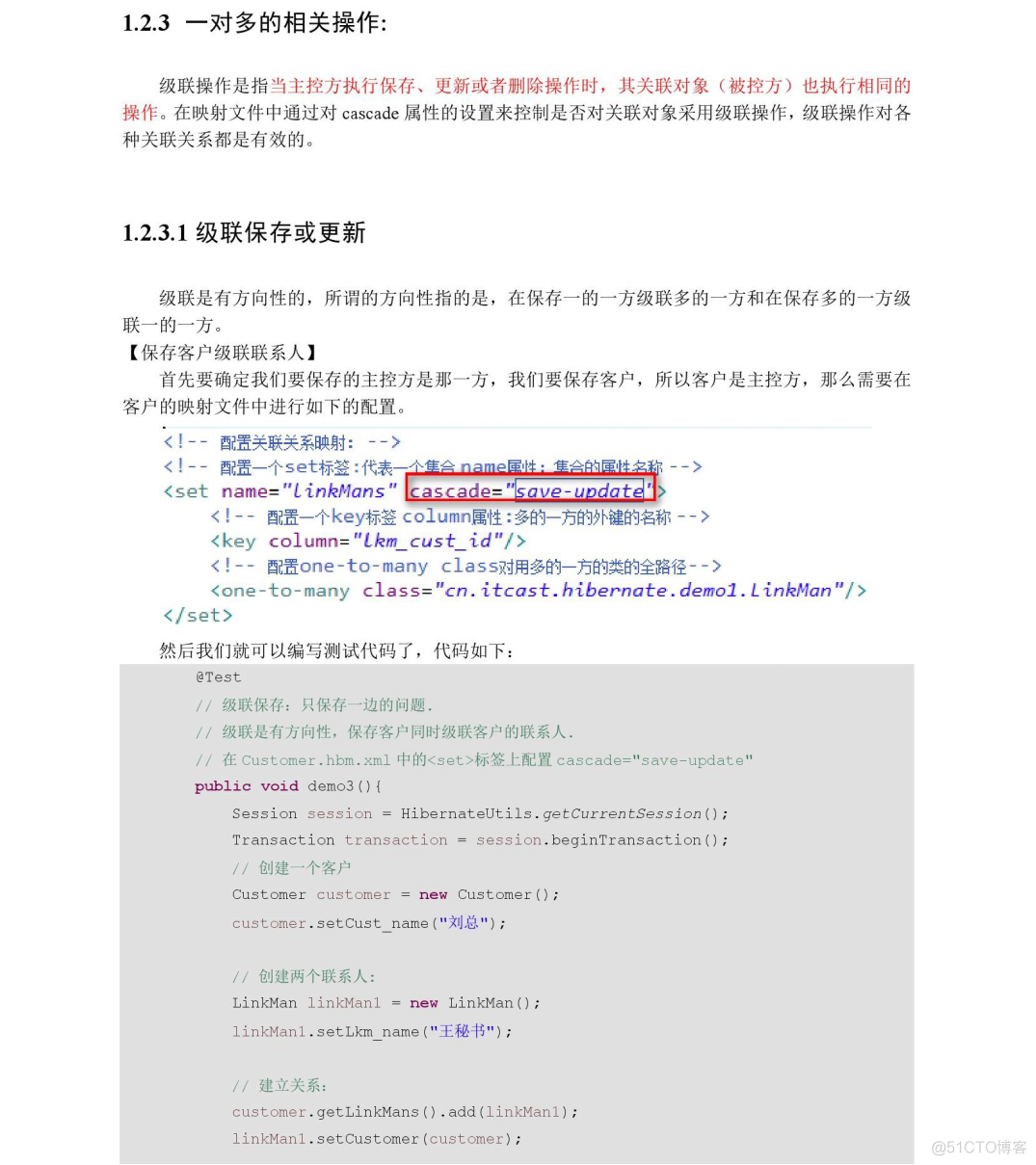 Hibernate_day03讲义_使用Hibernate完成一对多的关系映射并操作_其它_12