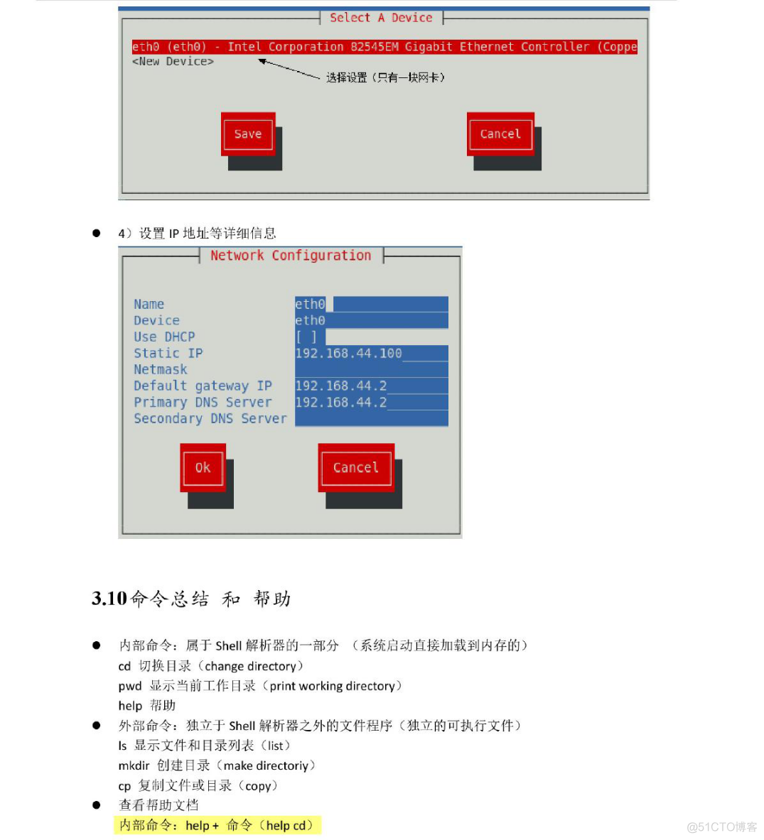 Linux+Redis实战教程_day01_Linux入门_安装jdk、tomcat、mysql_Tomcat_20