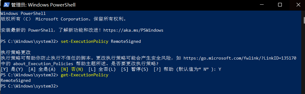 vs code yarn 无法使用_npm_02