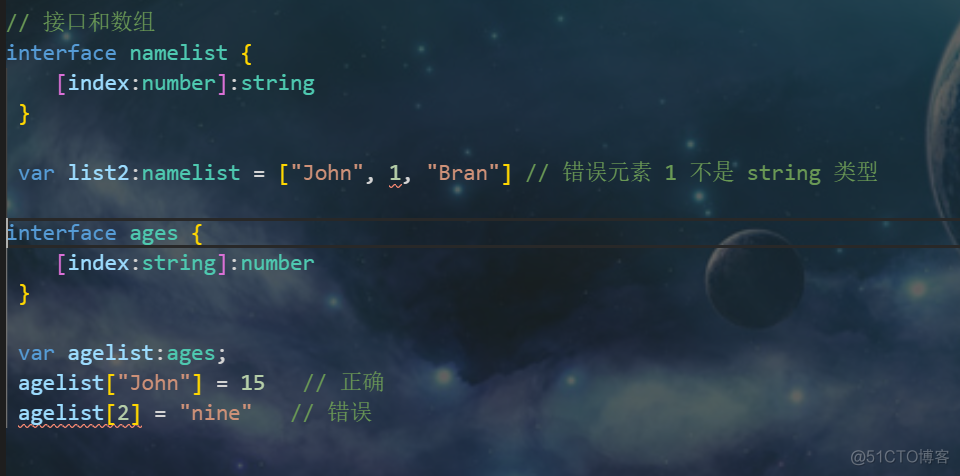 《TypeScript》 - 接口_前端_02