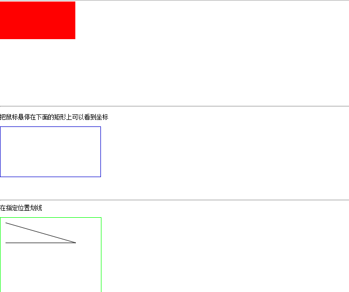 图解html练习 练习标签 51cto博客 Html练习