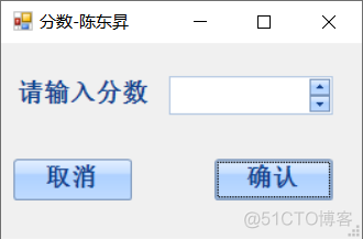 球类比赛计分系统（简化版）(.net C# winform)_sqlite_09