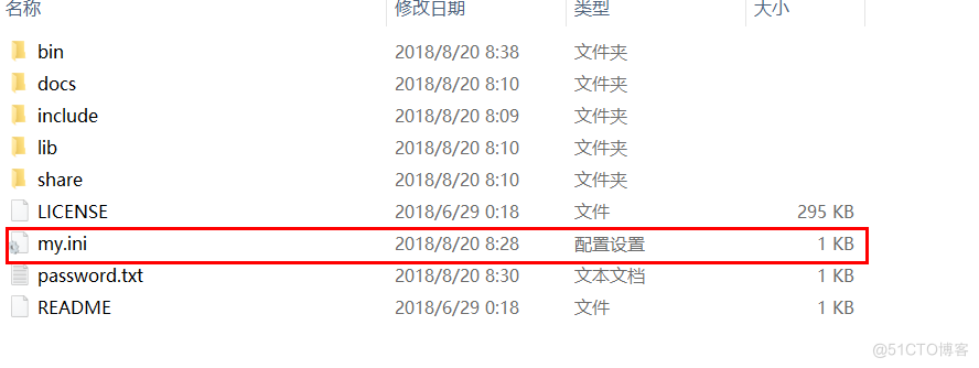 MySQL学习笔记之安装_斜杠_05