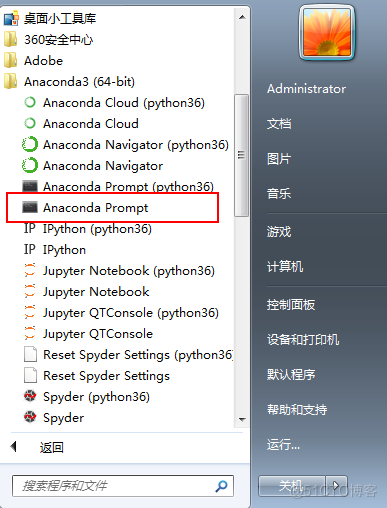 Python数据分析之anaconda安装和使用_python_03