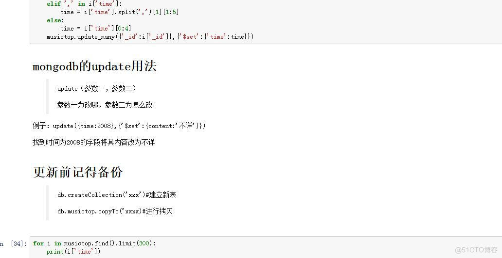 Python数据分析之anaconda安装和使用_安装过程_04