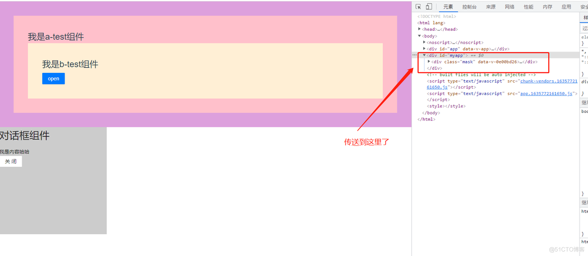 vue3新特性teleport传送原来这么神奇_html_02