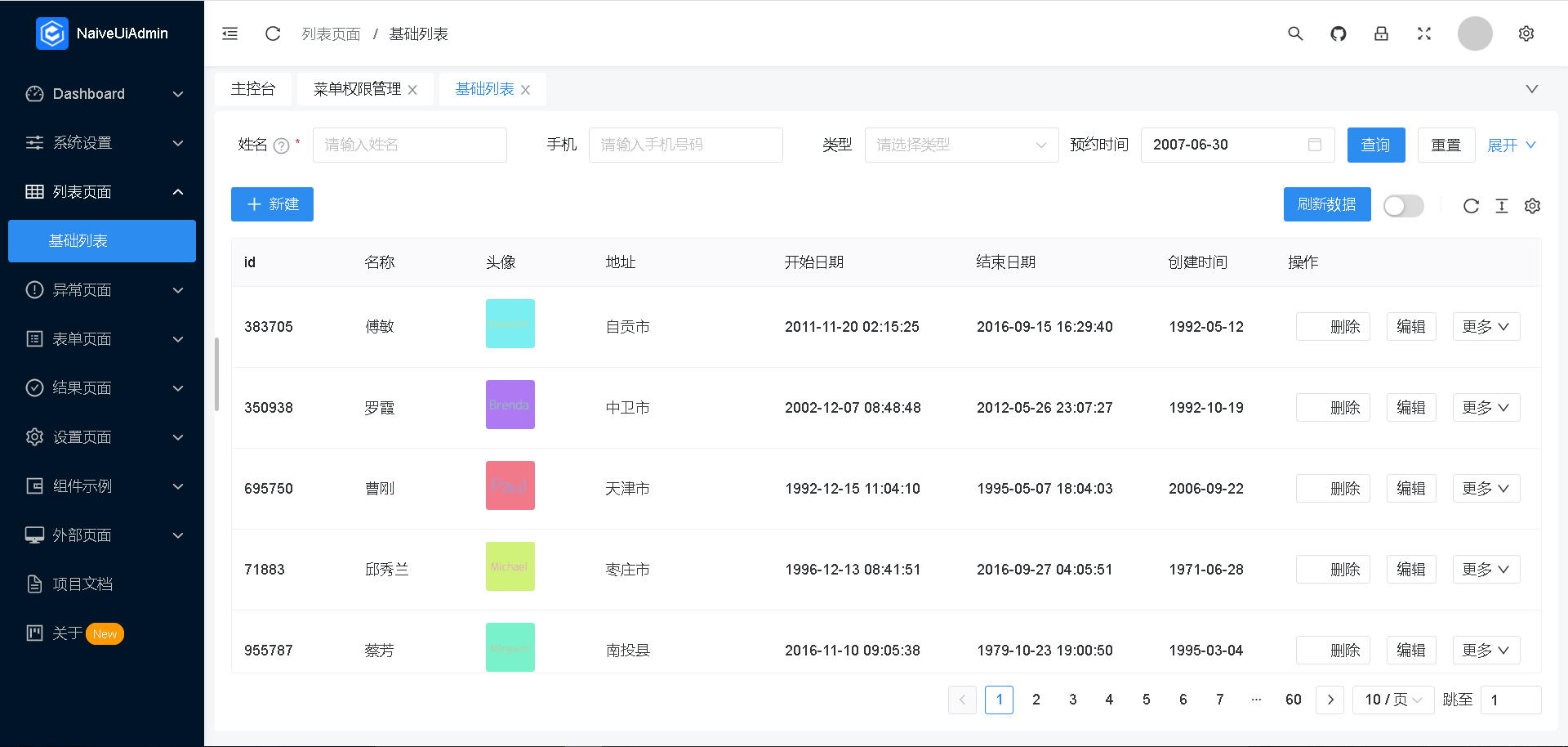 开箱即用，这些 Vue3 后台管理系统模板绝对让你爽歪歪！_vue3_34