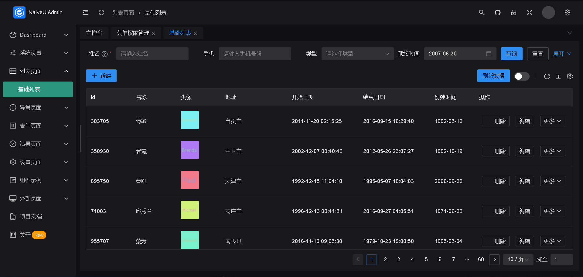 开箱即用，这些 Vue3 后台管理系统模板绝对让你爽歪歪！_vue3_35