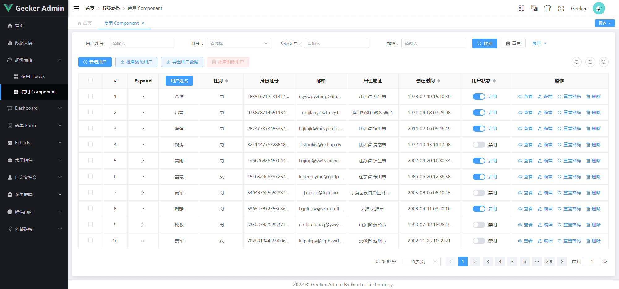 开箱即用，这些 Vue3 后台管理系统模板绝对让你爽歪歪！_vue3_45