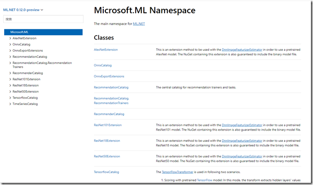 机器学习 ML.NET 发布 1.0 RC_.net_04