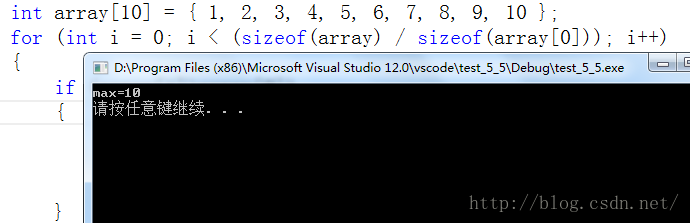 求10个数中的最大值_i++