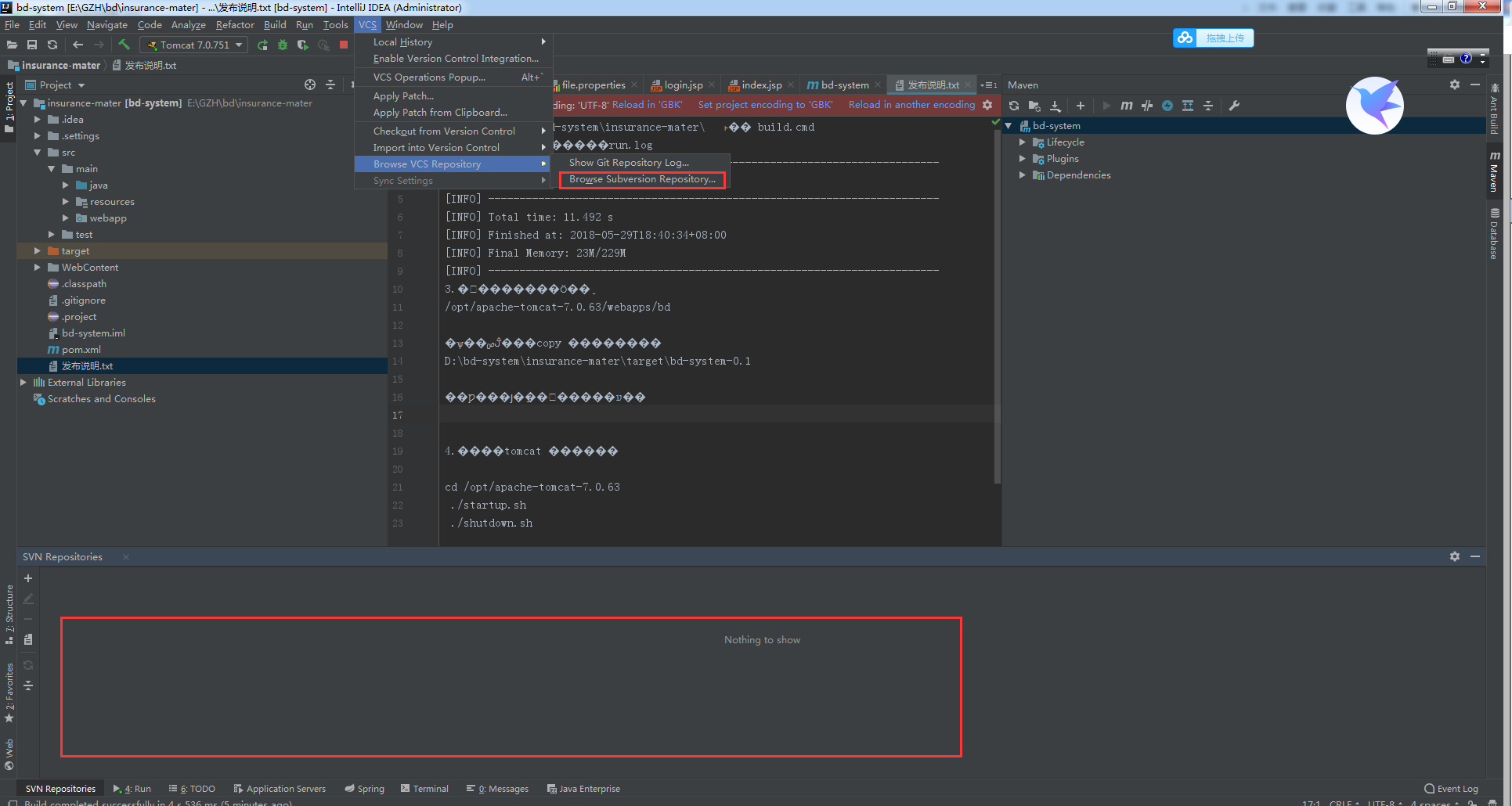 用 IDEA工具导入SVN项目。  步骤一：选择VCS_ide_02