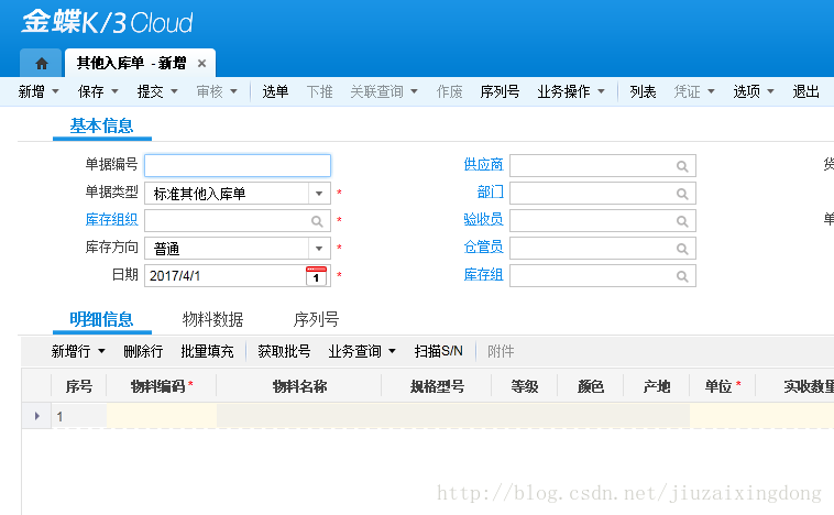 手把手搭建K3cloud插件开发环境_3c