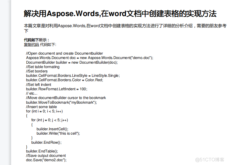 使用Aspose.word (Java) 填充word文档数据_java