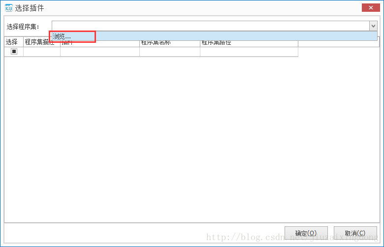 手把手搭建K3cloud插件开发环境_表单_13