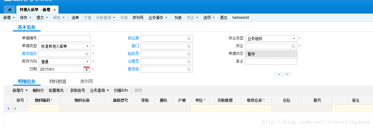 手把手搭建K3cloud插件开发环境_3c_16