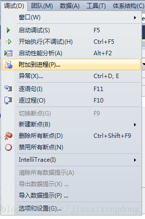 手把手搭建K3cloud插件开发环境_3c_18