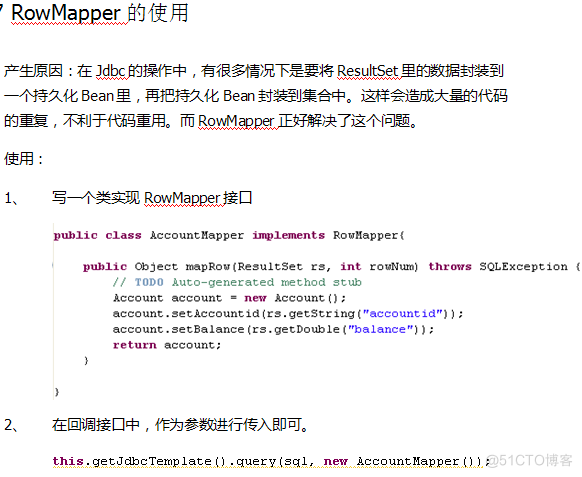 Spring自学教程-jabc编程详解、RowMapper使用(三)_配置文件_10