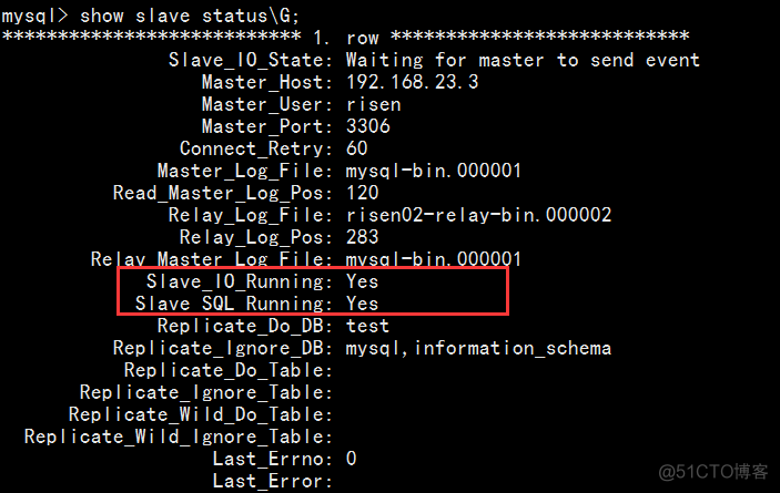 MySQL双机热备_mysql_05