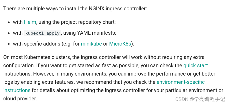 k8s安装nginx ingress controller_kubernetes