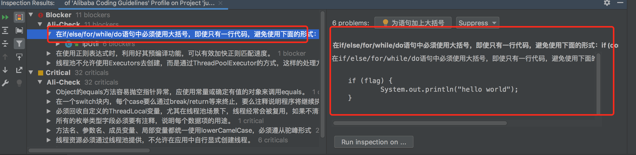 这12款idea插件，能让你代码飞起来_intellij-idea_12