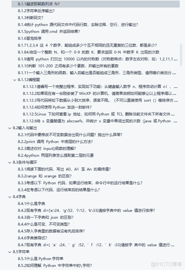 我35岁，大厂背景，金九银十却没有面试机会..._软件测试_13