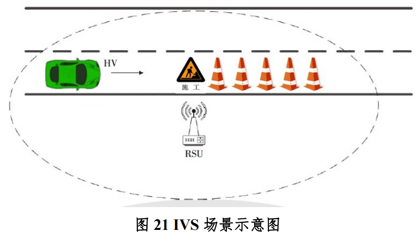 广西（柳州）创建国家级车联网先导区建设方案_人工智能_20