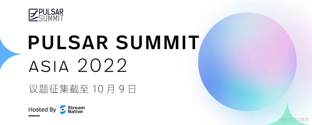 Pulsar Summit Asia 2022 开启序幕，演讲议题征集启动！_java