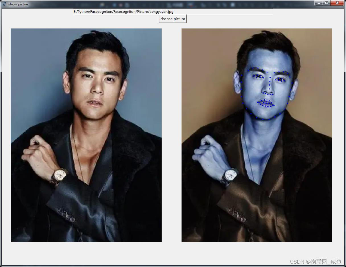 Python 基于OpenCV+face_recognition+tkinter实现人脸特征监测_opencv_03