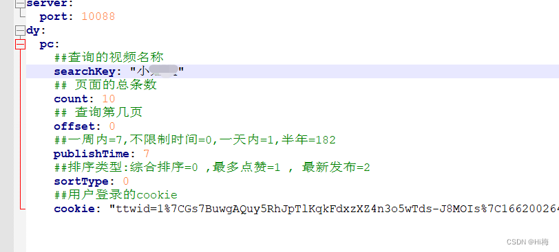 如何使用程序【爬取视频】，完成中秋节大制作_视频_17