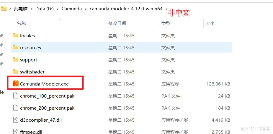 【01】Camunda系列-入门案例_Camunda_04