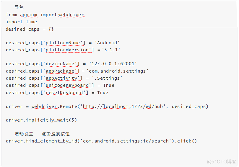 这应该是网络上最详细最全面的Appium环境搭建及元素定位_软件测试_12