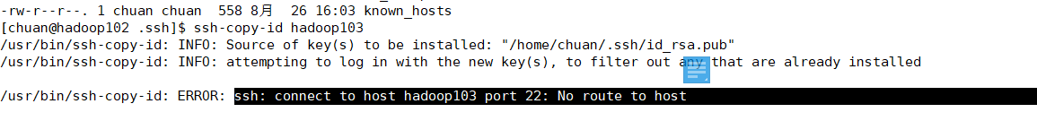 ERROR: ssh: connect to host hadoop103 port 22: No route to host_服务器