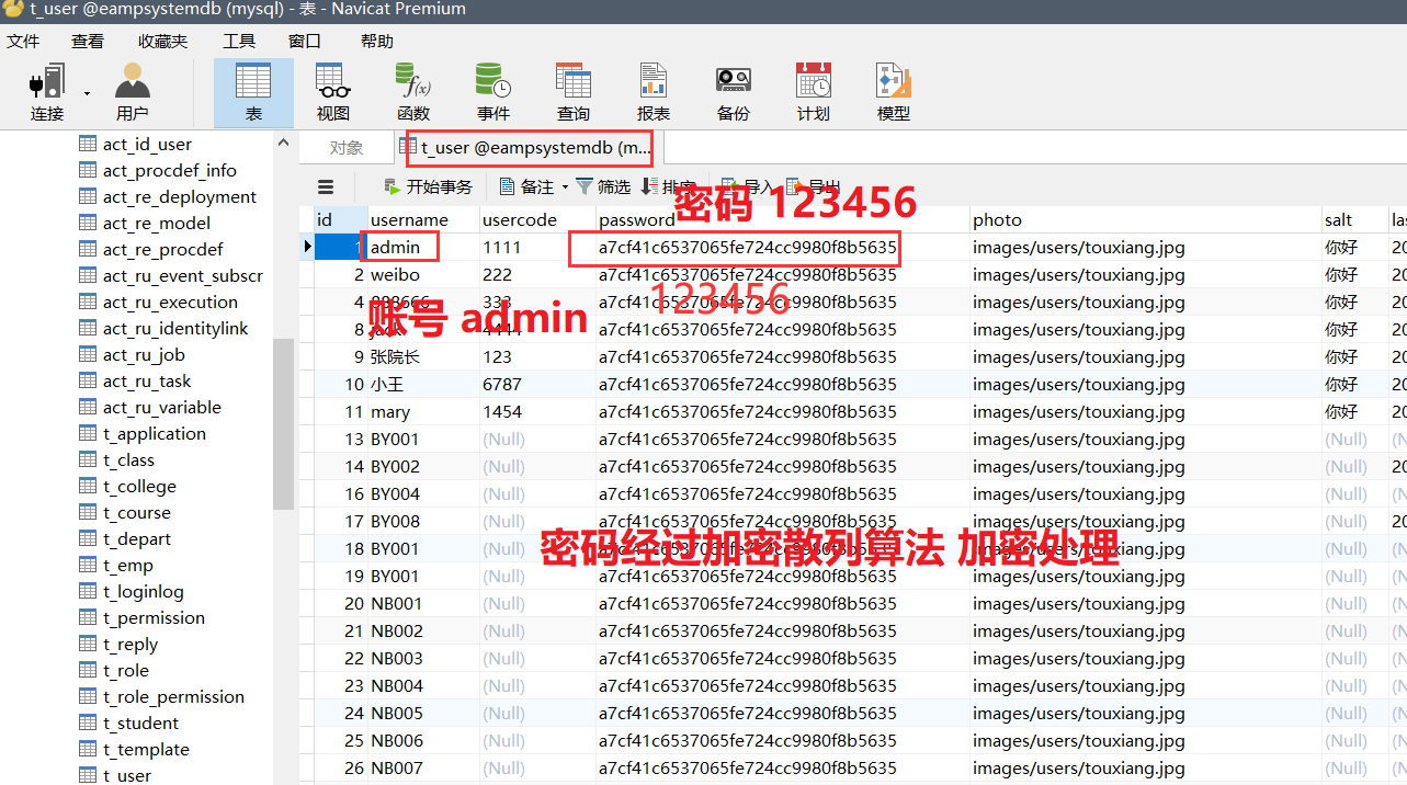 毕业设计-基于SSM框架大学教务管理平台项目开发实战教程(附源码)_SSM_09