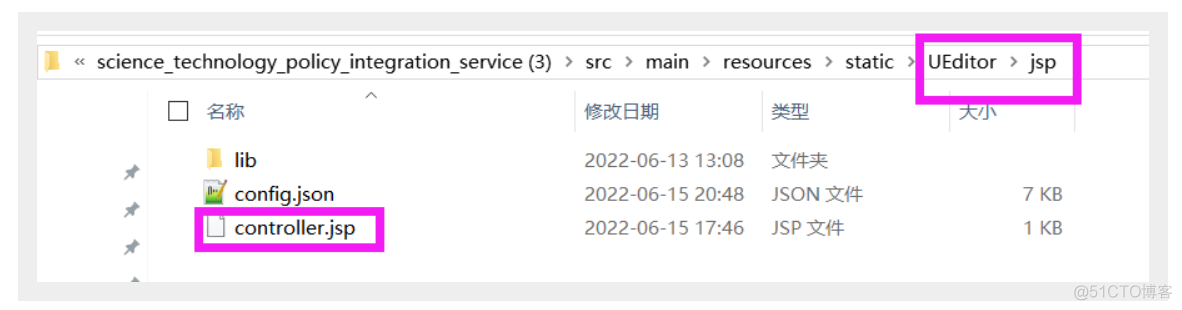 springboot整合百度富文本编辑器ueditor实现图片上传和文件上传以及回显_json_04