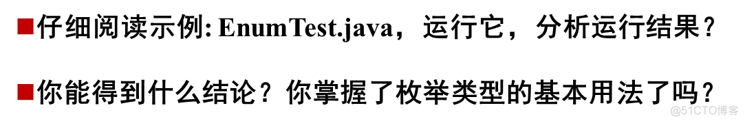 Java对象的引用、实现反码补码、变量作用域_Java