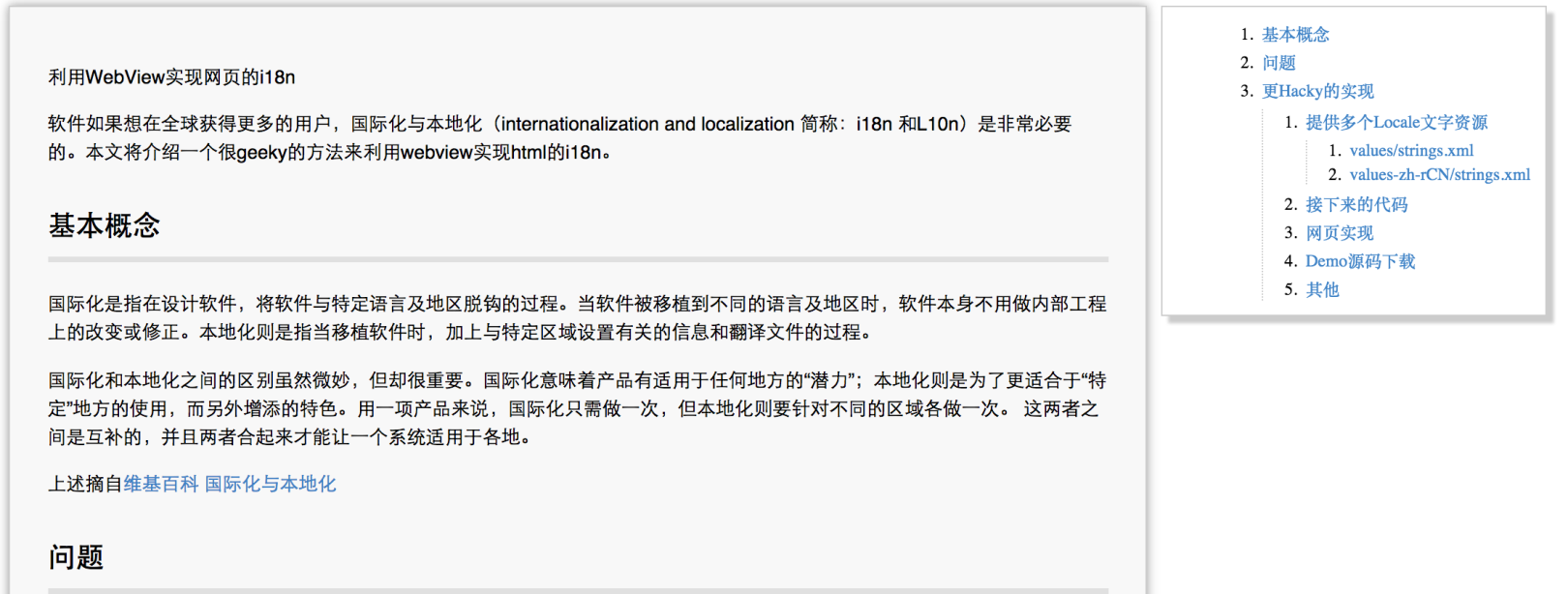 实时预览Markdown利器_自动加载