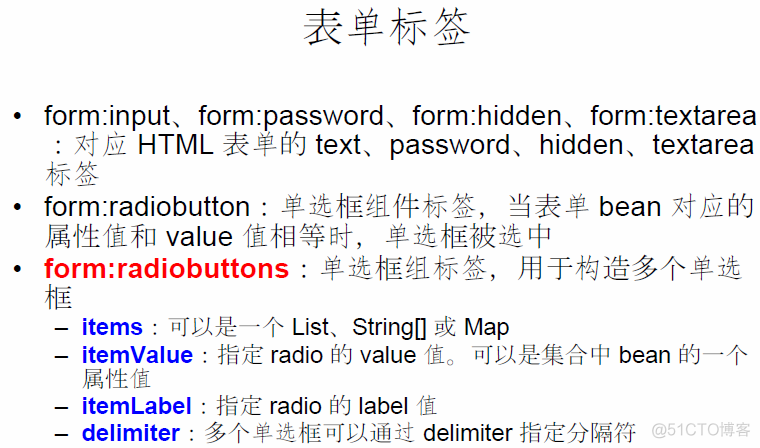 Spring MVC 表单标签 & 处理静态资源_spring mvc_04