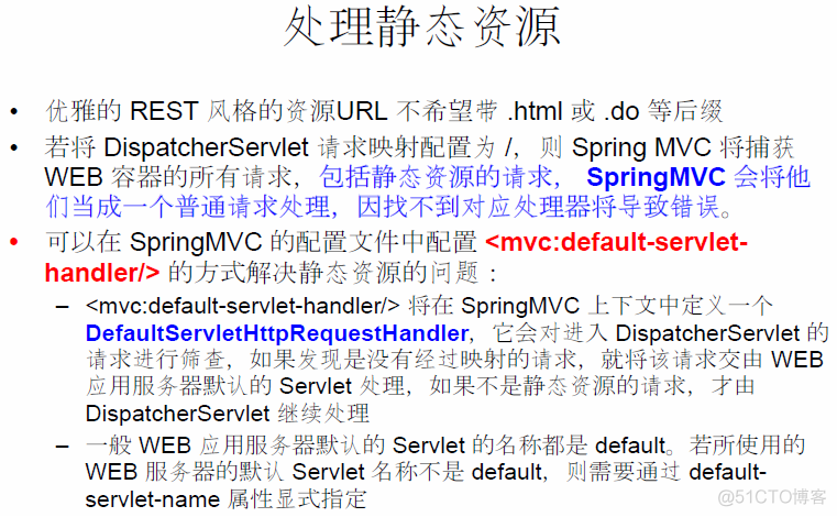 Spring MVC 表单标签 & 处理静态资源_spring mvc_06