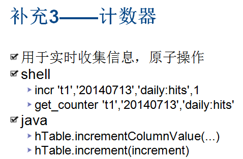 Hbase与MapReduce_负载均衡_08